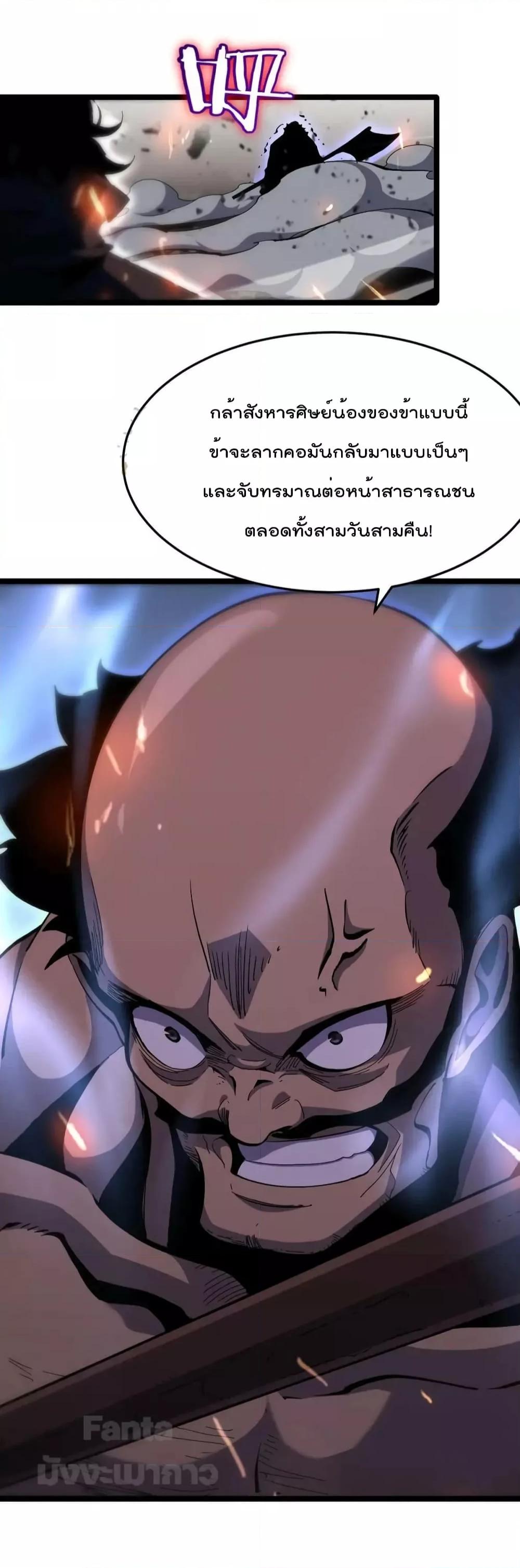 Manga-lc-com อ่านมังงะ อ่านการ์ตูน ออนไลน์ ฟรี World’s Apocalypse Online – หมื่นสวรรค์สิ้นโลกา ตอนที่ 1 2 3 4 5 6 7 8 9 10 11 12 13 14 ฟรี ไม่มีโฆษณา Manga-lc - อ่าน มังงะ อ่าน การ์ตูน ออนไลน์ อ่านมังงะ ฟรี