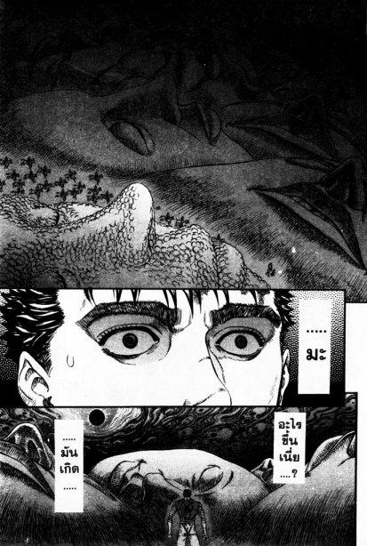 Manga-lc-com อ่านมังงะ อ่านการ์ตูน ออนไลน์ ฟรี Berserk ตอนที่ 1 2 3 4 5 6 7 8 9 10 11 12 13 14 ฟรี ไม่มีโฆษณา Manga-lc - อ่าน มังงะ อ่าน การ์ตูน ออนไลน์ อ่านมังงะ ฟรี