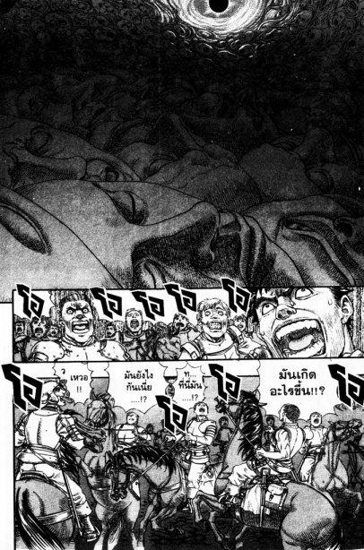 Manga-lc-com อ่านมังงะ อ่านการ์ตูน ออนไลน์ ฟรี Berserk ตอนที่ 1 2 3 4 5 6 7 8 9 10 11 12 13 14 ฟรี ไม่มีโฆษณา Manga-lc - อ่าน มังงะ อ่าน การ์ตูน ออนไลน์ อ่านมังงะ ฟรี