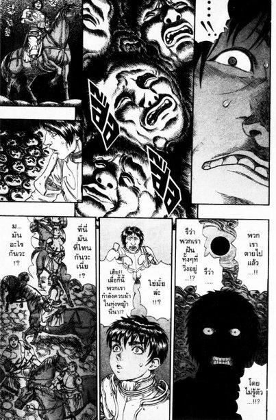 Manga-lc-com อ่านมังงะ อ่านการ์ตูน ออนไลน์ ฟรี Berserk ตอนที่ 1 2 3 4 5 6 7 8 9 10 11 12 13 14 ฟรี ไม่มีโฆษณา Manga-lc - อ่าน มังงะ อ่าน การ์ตูน ออนไลน์ อ่านมังงะ ฟรี