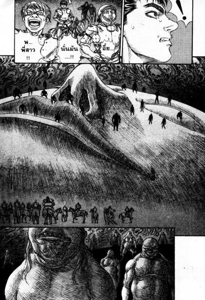 Manga-lc-com อ่านมังงะ อ่านการ์ตูน ออนไลน์ ฟรี Berserk ตอนที่ 1 2 3 4 5 6 7 8 9 10 11 12 13 14 ฟรี ไม่มีโฆษณา Manga-lc - อ่าน มังงะ อ่าน การ์ตูน ออนไลน์ อ่านมังงะ ฟรี