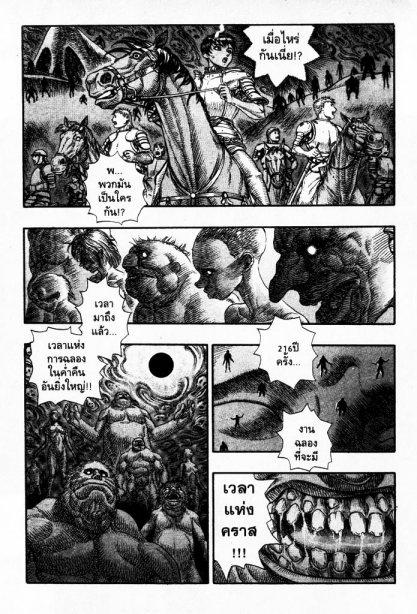 Manga-lc-com อ่านมังงะ อ่านการ์ตูน ออนไลน์ ฟรี Berserk ตอนที่ 1 2 3 4 5 6 7 8 9 10 11 12 13 14 ฟรี ไม่มีโฆษณา Manga-lc - อ่าน มังงะ อ่าน การ์ตูน ออนไลน์ อ่านมังงะ ฟรี