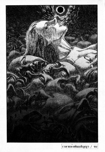 Manga-lc-com อ่านมังงะ อ่านการ์ตูน ออนไลน์ ฟรี Berserk ตอนที่ 1 2 3 4 5 6 7 8 9 10 11 12 13 14 ฟรี ไม่มีโฆษณา Manga-lc - อ่าน มังงะ อ่าน การ์ตูน ออนไลน์ อ่านมังงะ ฟรี