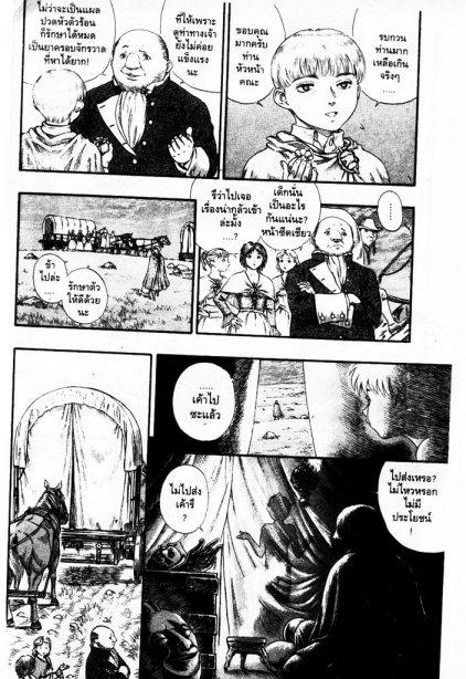 Manga-lc-com อ่านมังงะ อ่านการ์ตูน ออนไลน์ ฟรี Berserk ตอนที่ 1 2 3 4 5 6 7 8 9 10 11 12 13 14 ฟรี ไม่มีโฆษณา Manga-lc - อ่าน มังงะ อ่าน การ์ตูน ออนไลน์ อ่านมังงะ ฟรี