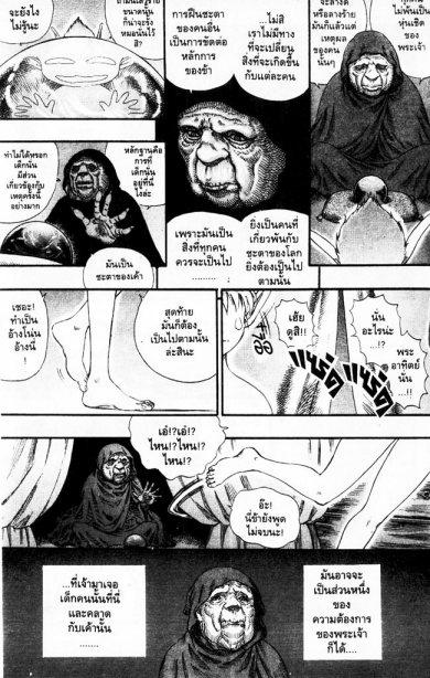 Manga-lc-com อ่านมังงะ อ่านการ์ตูน ออนไลน์ ฟรี Berserk ตอนที่ 1 2 3 4 5 6 7 8 9 10 11 12 13 14 ฟรี ไม่มีโฆษณา Manga-lc - อ่าน มังงะ อ่าน การ์ตูน ออนไลน์ อ่านมังงะ ฟรี
