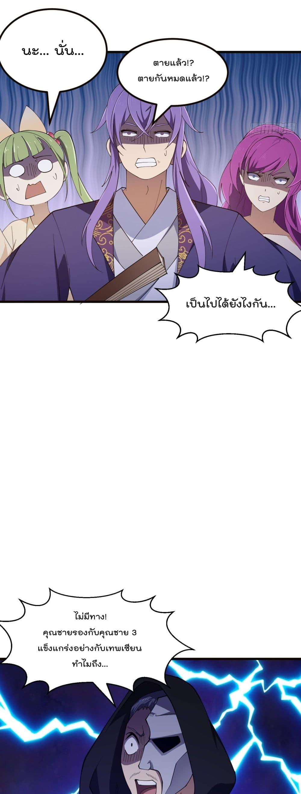 Manga-lc-com อ่านมังงะ อ่านการ์ตูน ออนไลน์ ฟรี TheLegendGod ตอนที่ 1 2 3 4 5 6 7 8 9 10 11 12 13 14 ฟรี ไม่มีโฆษณา Manga-lc - อ่าน มังงะ อ่าน การ์ตูน ออนไลน์ อ่านมังงะ ฟรี