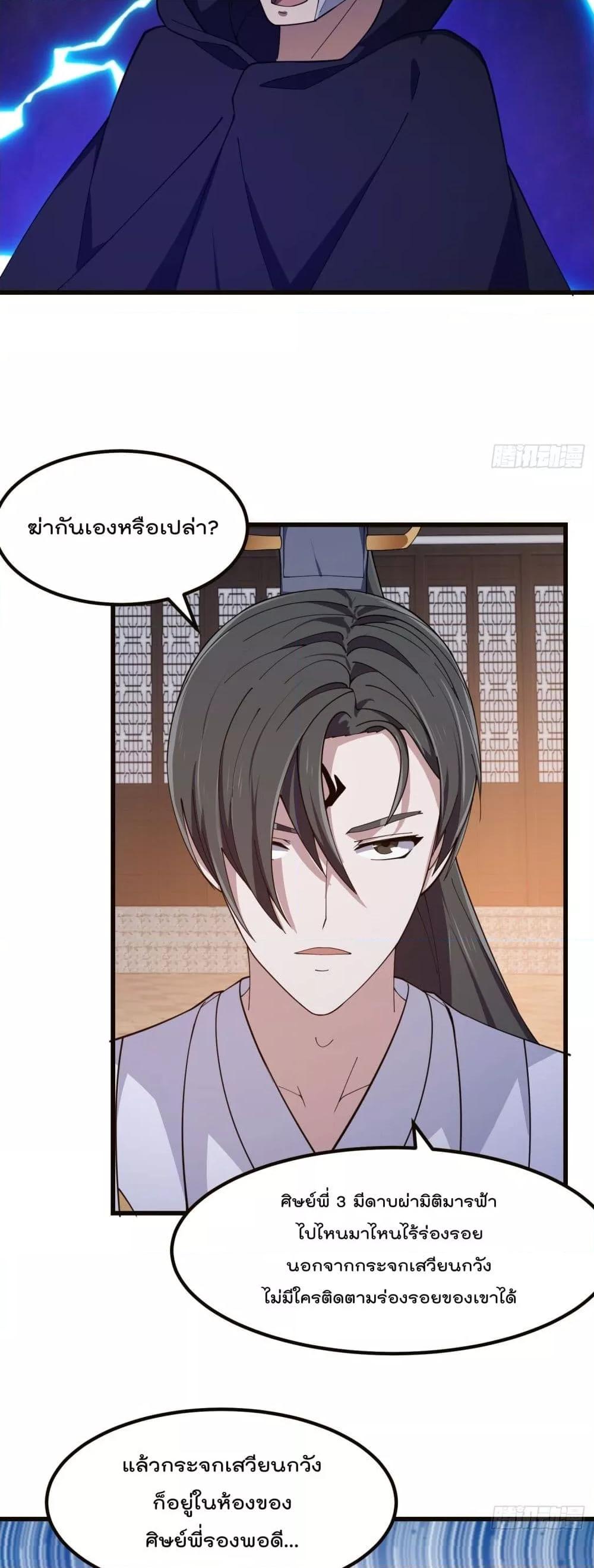 Manga-lc-com อ่านมังงะ อ่านการ์ตูน ออนไลน์ ฟรี TheLegendGod ตอนที่ 1 2 3 4 5 6 7 8 9 10 11 12 13 14 ฟรี ไม่มีโฆษณา Manga-lc - อ่าน มังงะ อ่าน การ์ตูน ออนไลน์ อ่านมังงะ ฟรี