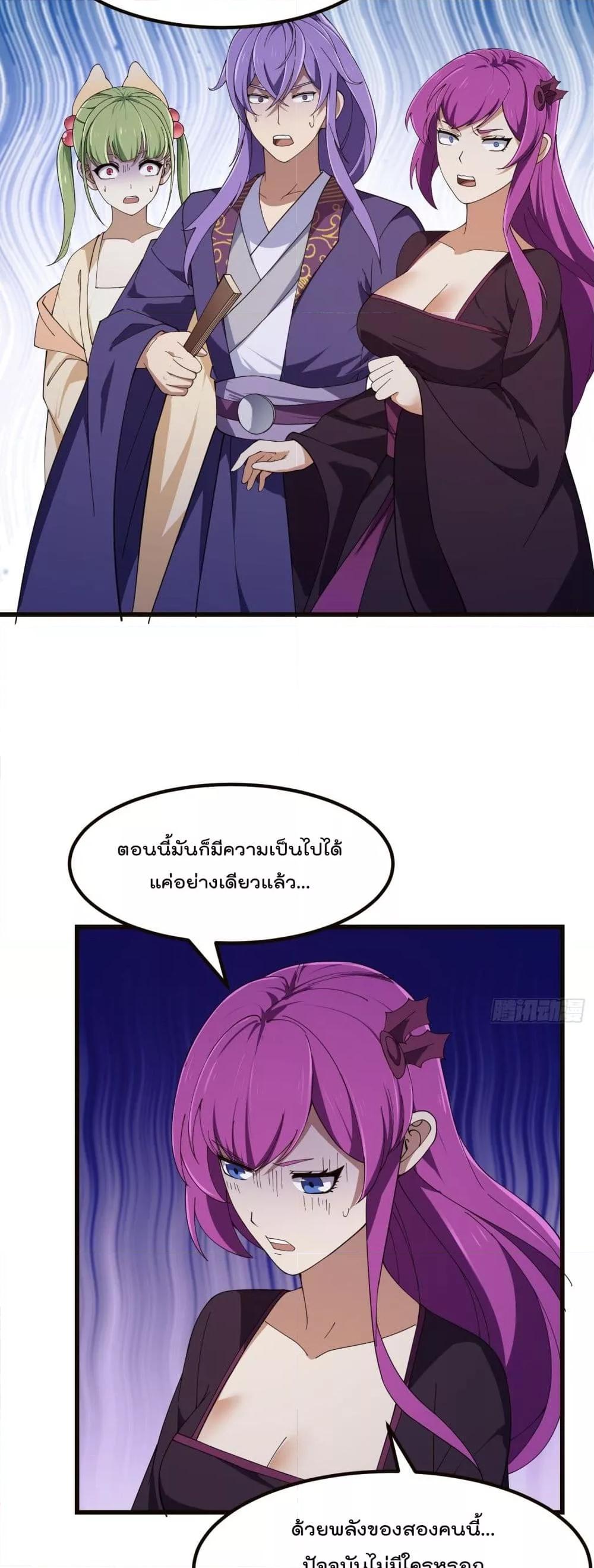 Manga-lc-com อ่านมังงะ อ่านการ์ตูน ออนไลน์ ฟรี TheLegendGod ตอนที่ 1 2 3 4 5 6 7 8 9 10 11 12 13 14 ฟรี ไม่มีโฆษณา Manga-lc - อ่าน มังงะ อ่าน การ์ตูน ออนไลน์ อ่านมังงะ ฟรี