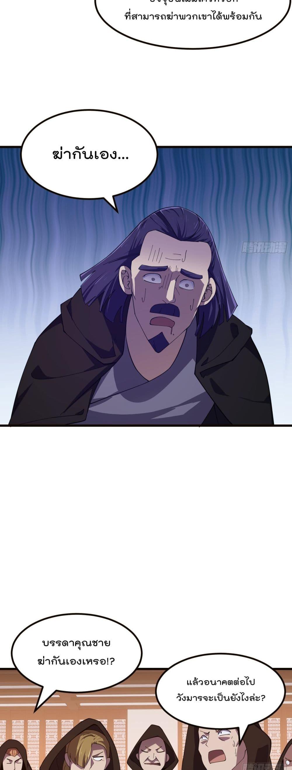 Manga-lc-com อ่านมังงะ อ่านการ์ตูน ออนไลน์ ฟรี TheLegendGod ตอนที่ 1 2 3 4 5 6 7 8 9 10 11 12 13 14 ฟรี ไม่มีโฆษณา Manga-lc - อ่าน มังงะ อ่าน การ์ตูน ออนไลน์ อ่านมังงะ ฟรี