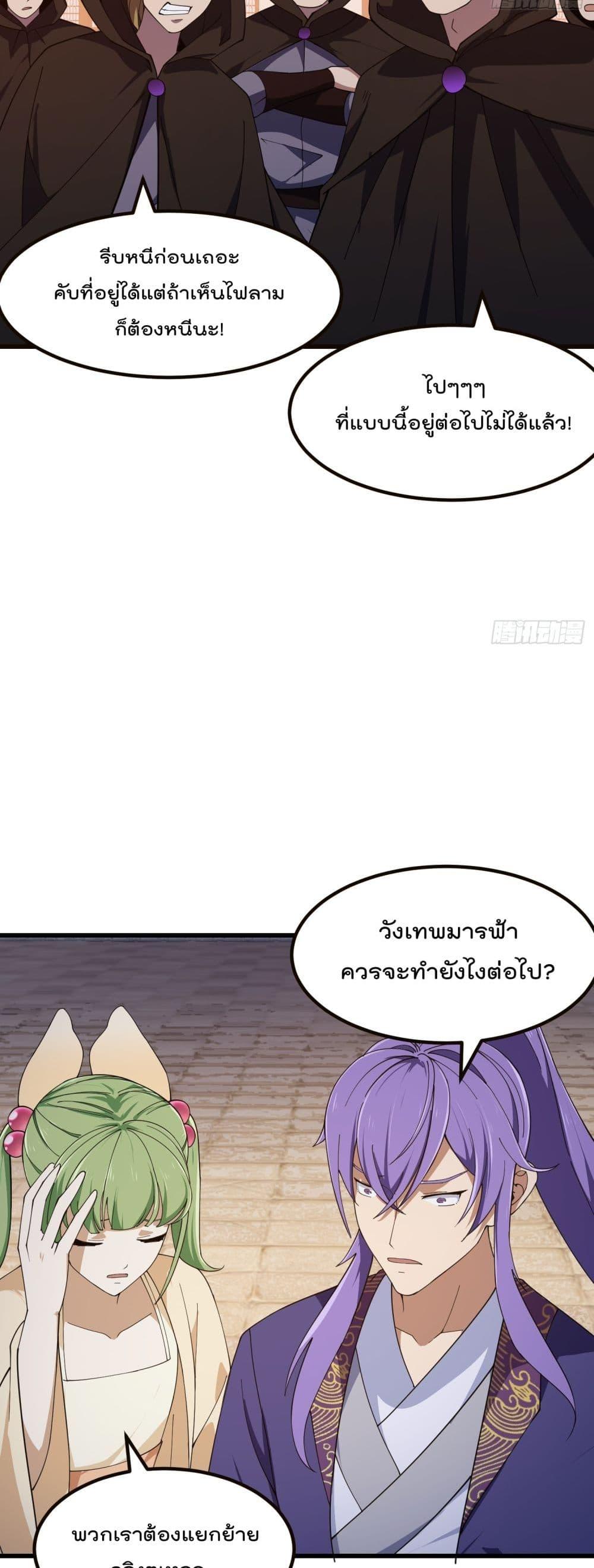 Manga-lc-com อ่านมังงะ อ่านการ์ตูน ออนไลน์ ฟรี TheLegendGod ตอนที่ 1 2 3 4 5 6 7 8 9 10 11 12 13 14 ฟรี ไม่มีโฆษณา Manga-lc - อ่าน มังงะ อ่าน การ์ตูน ออนไลน์ อ่านมังงะ ฟรี