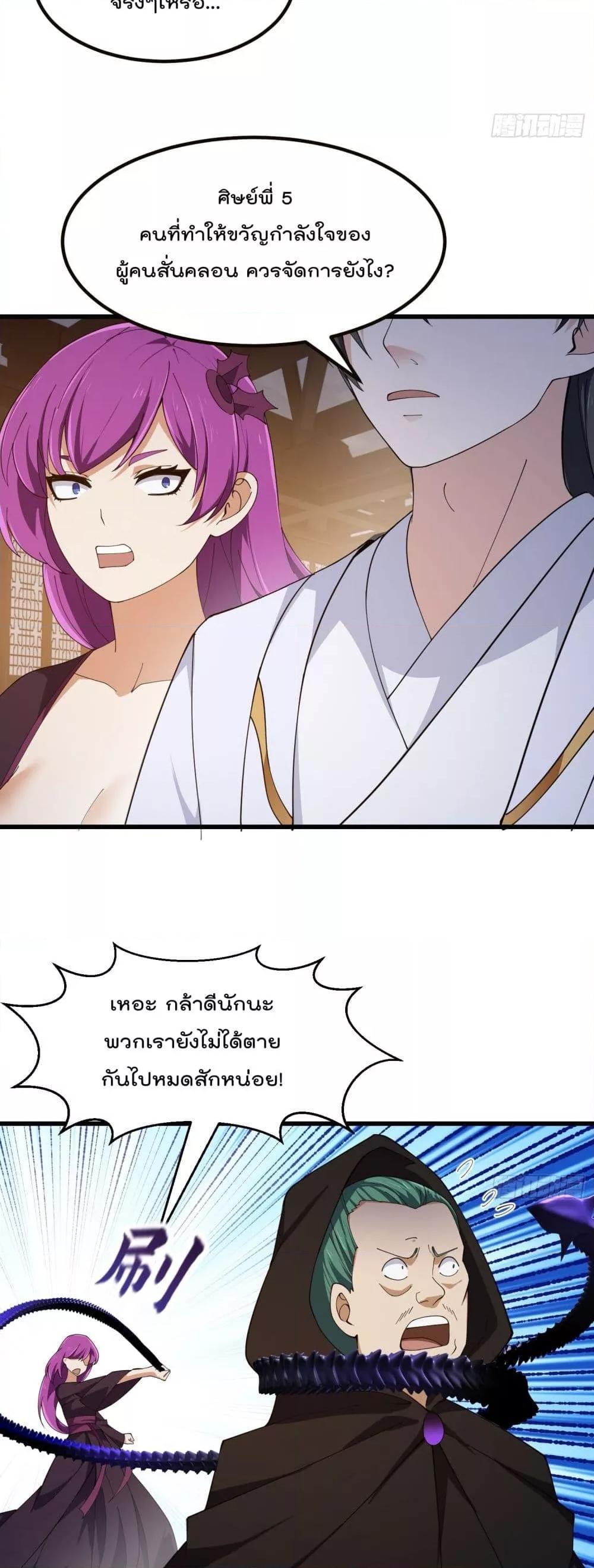 Manga-lc-com อ่านมังงะ อ่านการ์ตูน ออนไลน์ ฟรี TheLegendGod ตอนที่ 1 2 3 4 5 6 7 8 9 10 11 12 13 14 ฟรี ไม่มีโฆษณา Manga-lc - อ่าน มังงะ อ่าน การ์ตูน ออนไลน์ อ่านมังงะ ฟรี