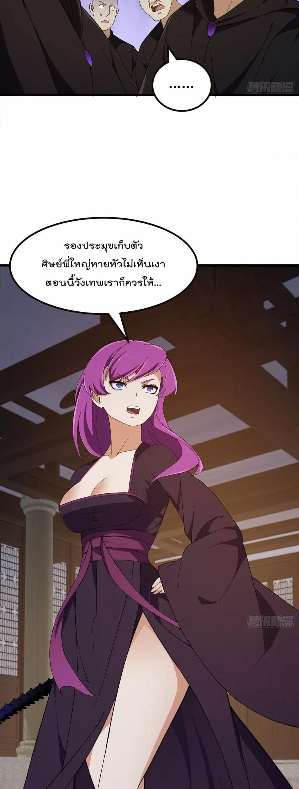 Manga-lc-com อ่านมังงะ อ่านการ์ตูน ออนไลน์ ฟรี TheLegendGod ตอนที่ 1 2 3 4 5 6 7 8 9 10 11 12 13 14 ฟรี ไม่มีโฆษณา Manga-lc - อ่าน มังงะ อ่าน การ์ตูน ออนไลน์ อ่านมังงะ ฟรี