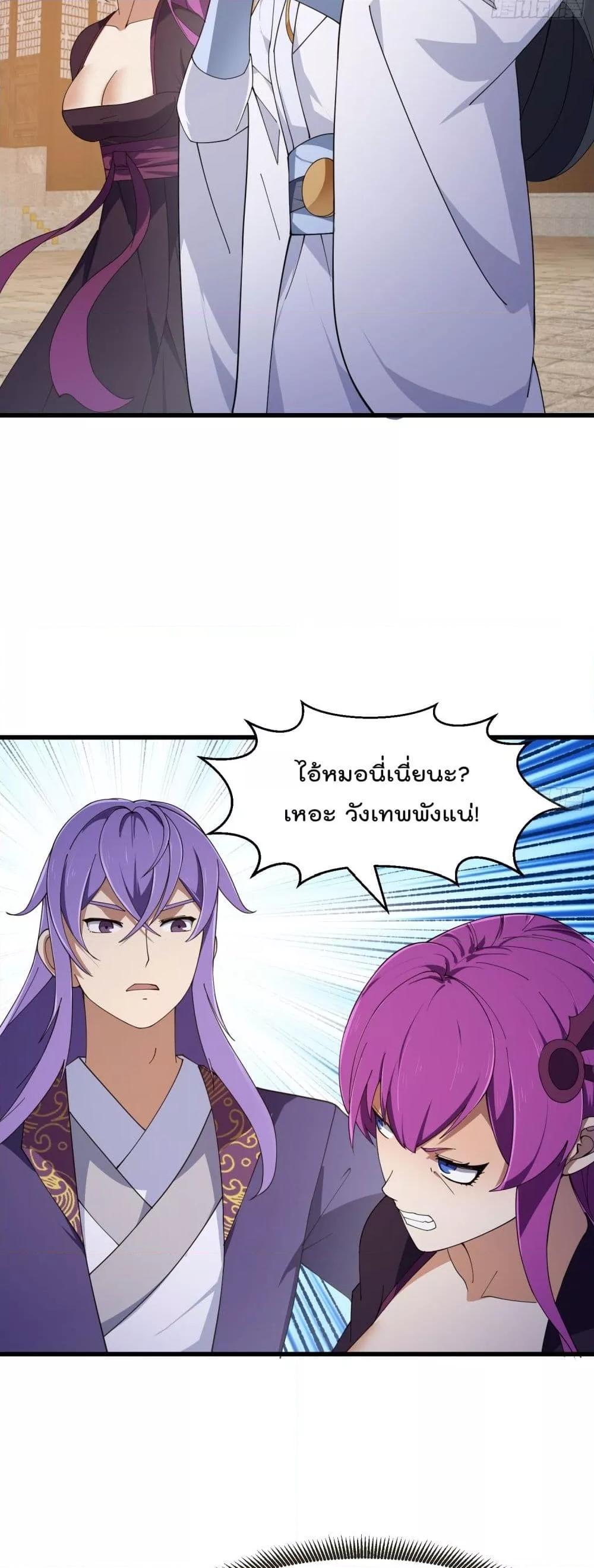 Manga-lc-com อ่านมังงะ อ่านการ์ตูน ออนไลน์ ฟรี TheLegendGod ตอนที่ 1 2 3 4 5 6 7 8 9 10 11 12 13 14 ฟรี ไม่มีโฆษณา Manga-lc - อ่าน มังงะ อ่าน การ์ตูน ออนไลน์ อ่านมังงะ ฟรี