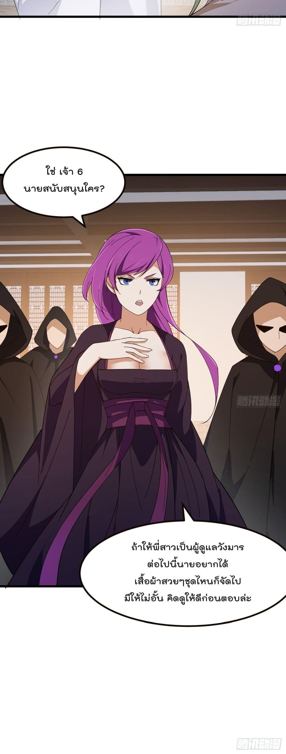 Manga-lc-com อ่านมังงะ อ่านการ์ตูน ออนไลน์ ฟรี TheLegendGod ตอนที่ 1 2 3 4 5 6 7 8 9 10 11 12 13 14 ฟรี ไม่มีโฆษณา Manga-lc - อ่าน มังงะ อ่าน การ์ตูน ออนไลน์ อ่านมังงะ ฟรี