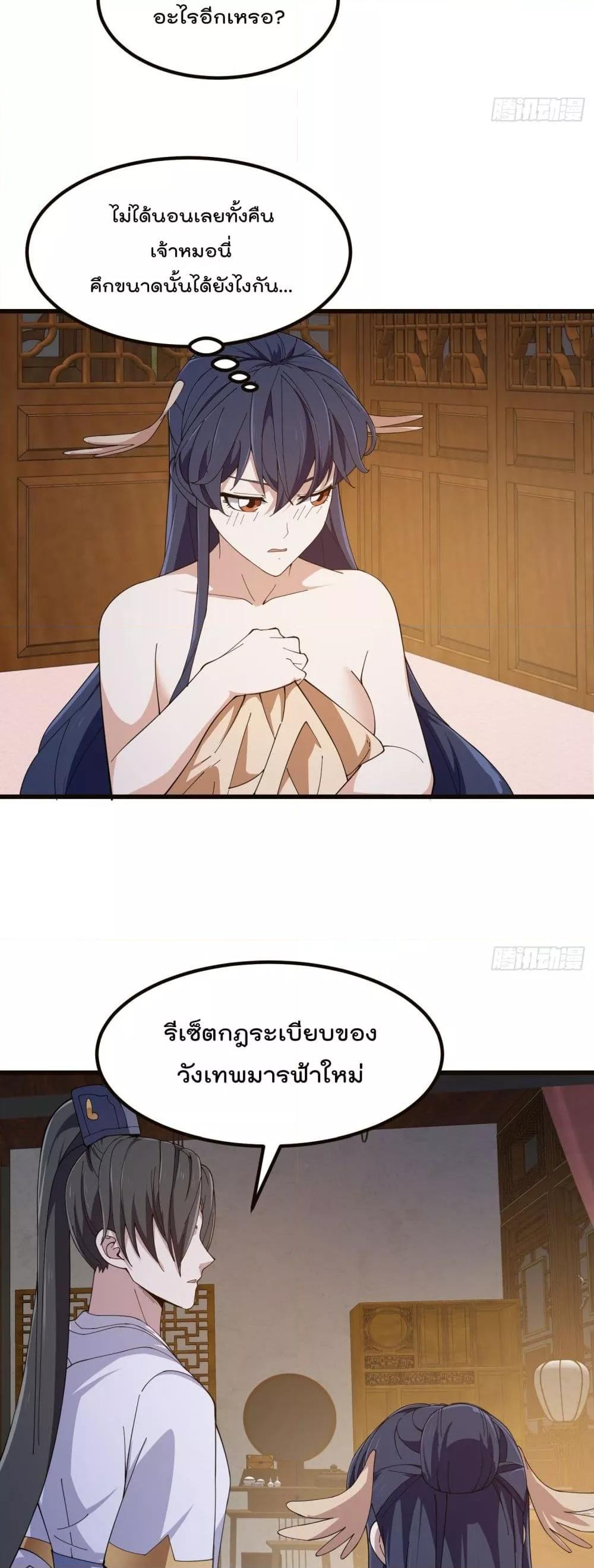 Manga-lc-com อ่านมังงะ อ่านการ์ตูน ออนไลน์ ฟรี TheLegendGod ตอนที่ 1 2 3 4 5 6 7 8 9 10 11 12 13 14 ฟรี ไม่มีโฆษณา Manga-lc - อ่าน มังงะ อ่าน การ์ตูน ออนไลน์ อ่านมังงะ ฟรี