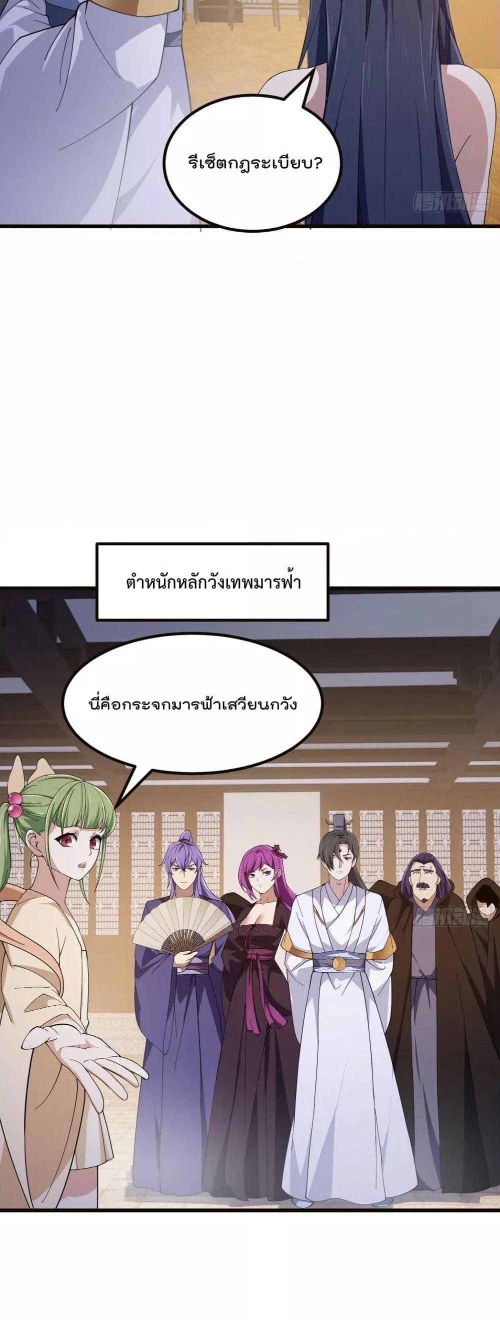 Manga-lc-com อ่านมังงะ อ่านการ์ตูน ออนไลน์ ฟรี TheLegendGod ตอนที่ 1 2 3 4 5 6 7 8 9 10 11 12 13 14 ฟรี ไม่มีโฆษณา Manga-lc - อ่าน มังงะ อ่าน การ์ตูน ออนไลน์ อ่านมังงะ ฟรี
