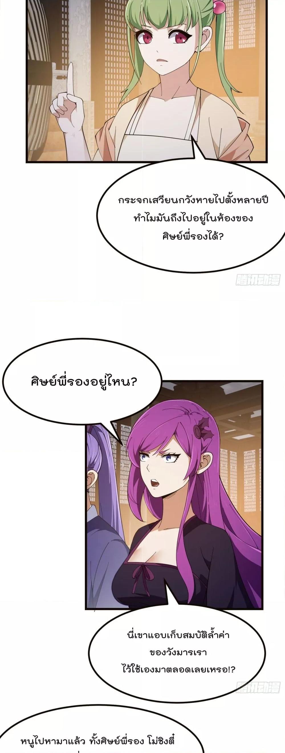 Manga-lc-com อ่านมังงะ อ่านการ์ตูน ออนไลน์ ฟรี TheLegendGod ตอนที่ 1 2 3 4 5 6 7 8 9 10 11 12 13 14 ฟรี ไม่มีโฆษณา Manga-lc - อ่าน มังงะ อ่าน การ์ตูน ออนไลน์ อ่านมังงะ ฟรี