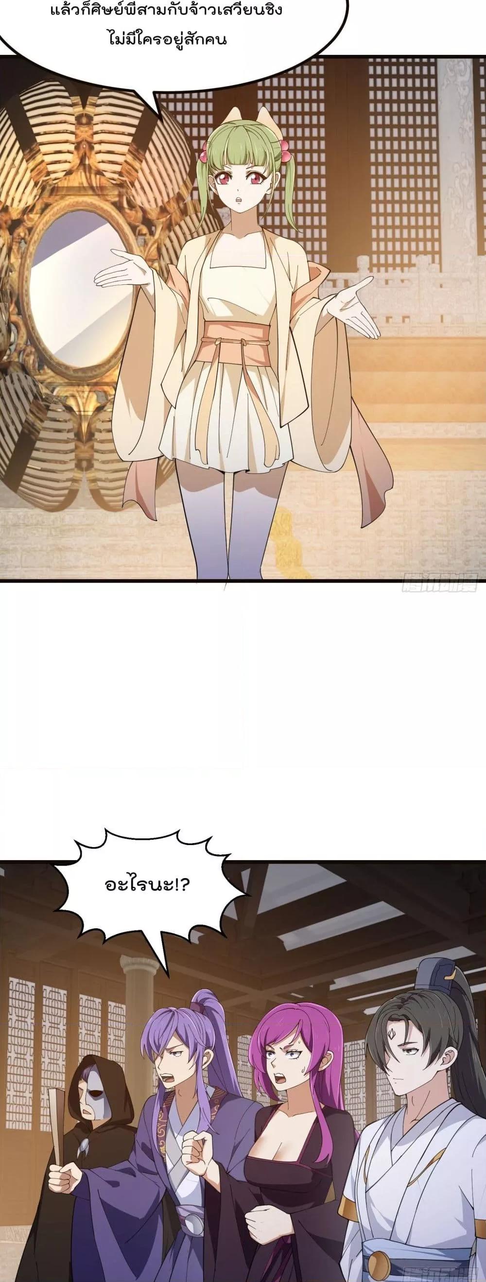 Manga-lc-com อ่านมังงะ อ่านการ์ตูน ออนไลน์ ฟรี TheLegendGod ตอนที่ 1 2 3 4 5 6 7 8 9 10 11 12 13 14 ฟรี ไม่มีโฆษณา Manga-lc - อ่าน มังงะ อ่าน การ์ตูน ออนไลน์ อ่านมังงะ ฟรี