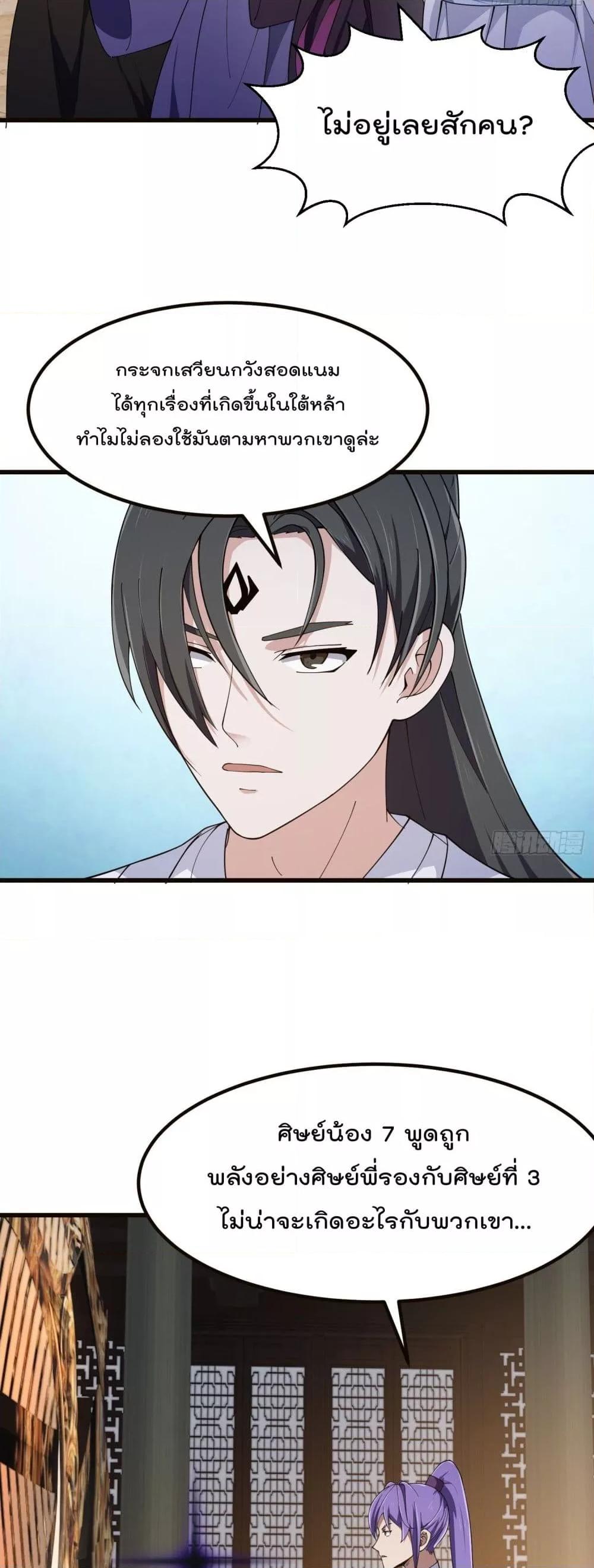 Manga-lc-com อ่านมังงะ อ่านการ์ตูน ออนไลน์ ฟรี TheLegendGod ตอนที่ 1 2 3 4 5 6 7 8 9 10 11 12 13 14 ฟรี ไม่มีโฆษณา Manga-lc - อ่าน มังงะ อ่าน การ์ตูน ออนไลน์ อ่านมังงะ ฟรี