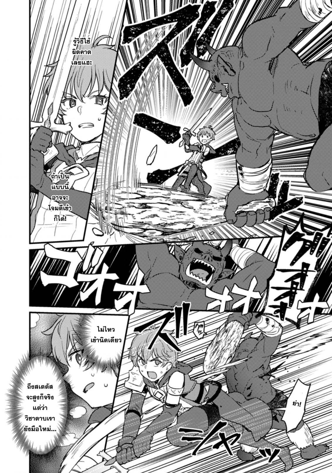 Manga-lc-com อ่านมังงะ อ่านการ์ตูน ออนไลน์ ฟรี Ikenie ni Natta ore ga Nazeka Jashin wo Horoboshite Shimatta Ken ตอนที่ 1 2 3 4 5 6 7 8 9 10 11 12 13 14 ฟรี ไม่มีโฆษณา Manga-lc - อ่าน มังงะ อ่าน การ์ตูน ออนไลน์ อ่านมังงะ ฟรี