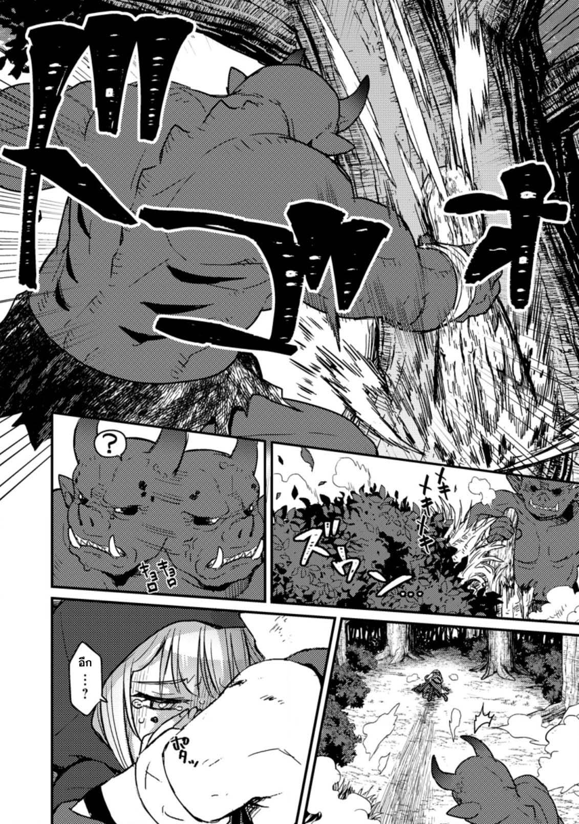 Manga-lc-com อ่านมังงะ อ่านการ์ตูน ออนไลน์ ฟรี Ikenie ni Natta ore ga Nazeka Jashin wo Horoboshite Shimatta Ken ตอนที่ 1 2 3 4 5 6 7 8 9 10 11 12 13 14 ฟรี ไม่มีโฆษณา Manga-lc - อ่าน มังงะ อ่าน การ์ตูน ออนไลน์ อ่านมังงะ ฟรี
