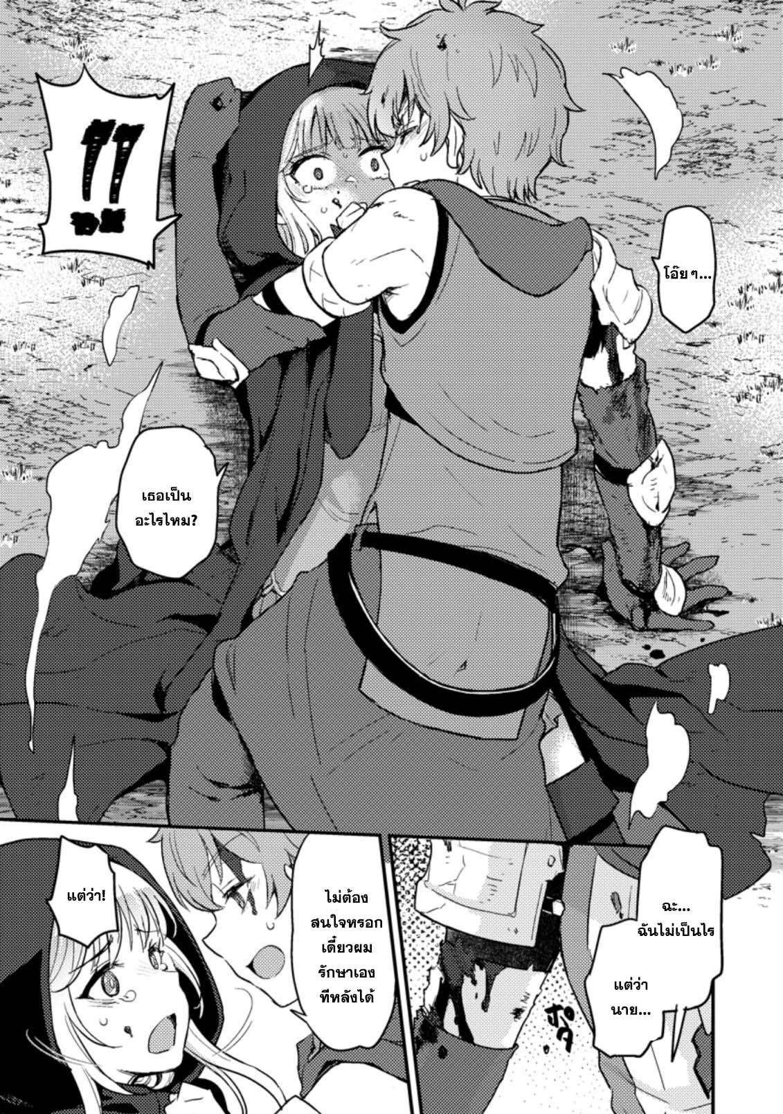 Manga-lc-com อ่านมังงะ อ่านการ์ตูน ออนไลน์ ฟรี Ikenie ni Natta ore ga Nazeka Jashin wo Horoboshite Shimatta Ken ตอนที่ 1 2 3 4 5 6 7 8 9 10 11 12 13 14 ฟรี ไม่มีโฆษณา Manga-lc - อ่าน มังงะ อ่าน การ์ตูน ออนไลน์ อ่านมังงะ ฟรี