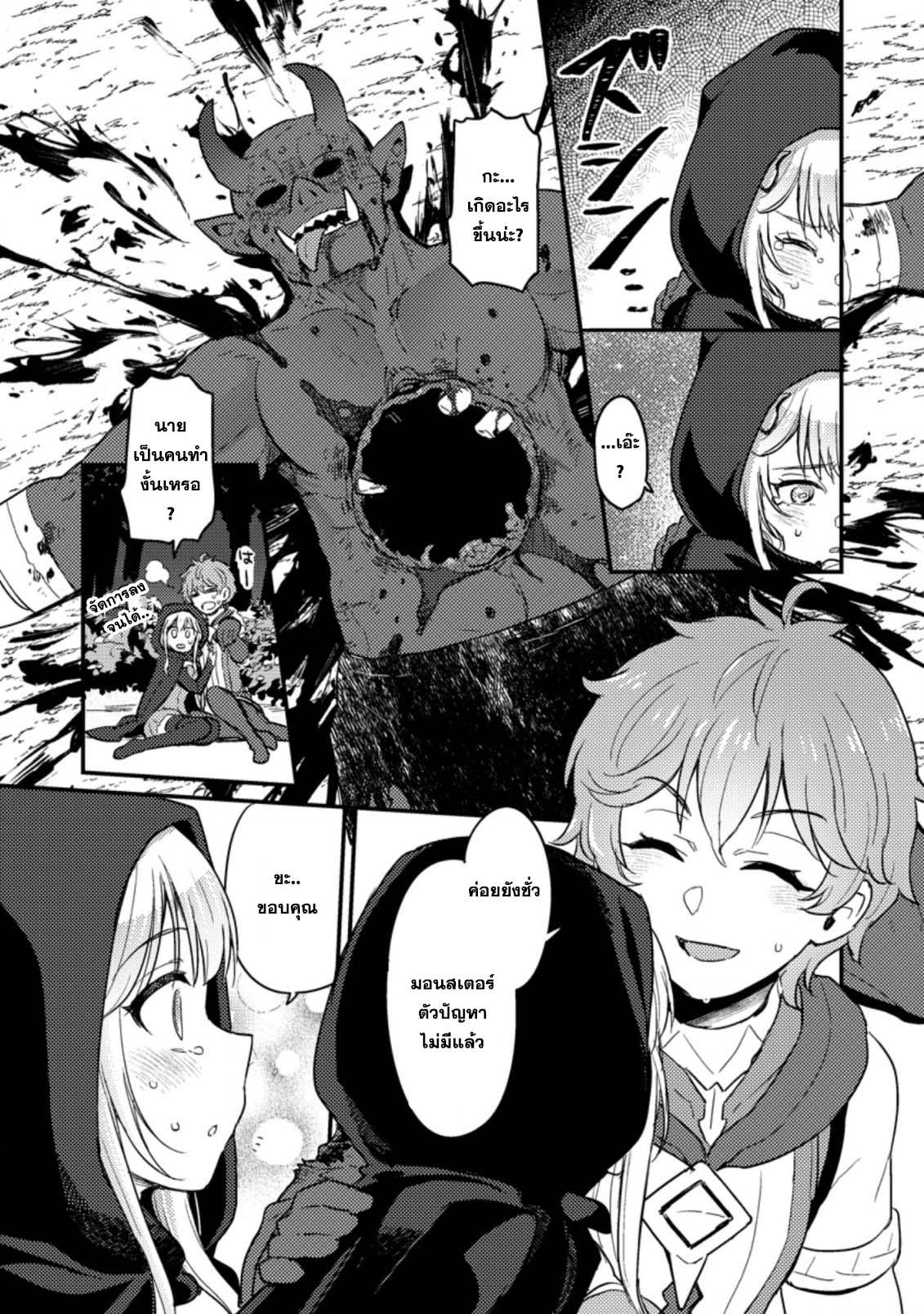 Manga-lc-com อ่านมังงะ อ่านการ์ตูน ออนไลน์ ฟรี Ikenie ni Natta ore ga Nazeka Jashin wo Horoboshite Shimatta Ken ตอนที่ 1 2 3 4 5 6 7 8 9 10 11 12 13 14 ฟรี ไม่มีโฆษณา Manga-lc - อ่าน มังงะ อ่าน การ์ตูน ออนไลน์ อ่านมังงะ ฟรี