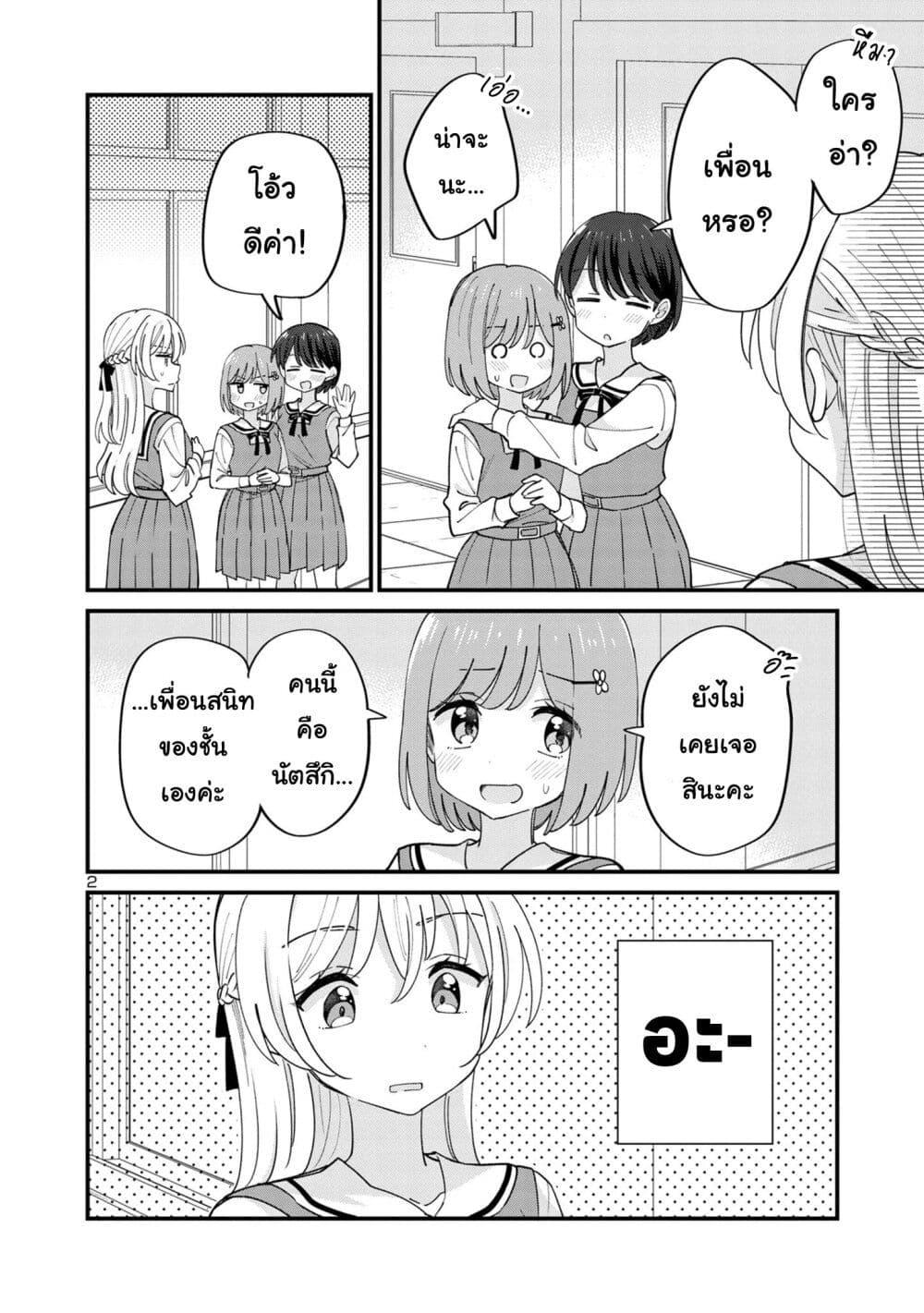 Manga-lc-com อ่านมังงะ อ่านการ์ตูน ออนไลน์ ฟรี Suki na Onnanoko ga Watashi ni Dake Naze ka Kibishi ตอนที่ 1 2 3 4 5 6 7 8 9 10 11 12 13 14 ฟรี ไม่มีโฆษณา Manga-lc - อ่าน มังงะ อ่าน การ์ตูน ออนไลน์ อ่านมังงะ ฟรี