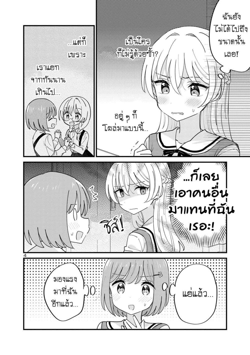 Manga-lc-com อ่านมังงะ อ่านการ์ตูน ออนไลน์ ฟรี Suki na Onnanoko ga Watashi ni Dake Naze ka Kibishi ตอนที่ 1 2 3 4 5 6 7 8 9 10 11 12 13 14 ฟรี ไม่มีโฆษณา Manga-lc - อ่าน มังงะ อ่าน การ์ตูน ออนไลน์ อ่านมังงะ ฟรี