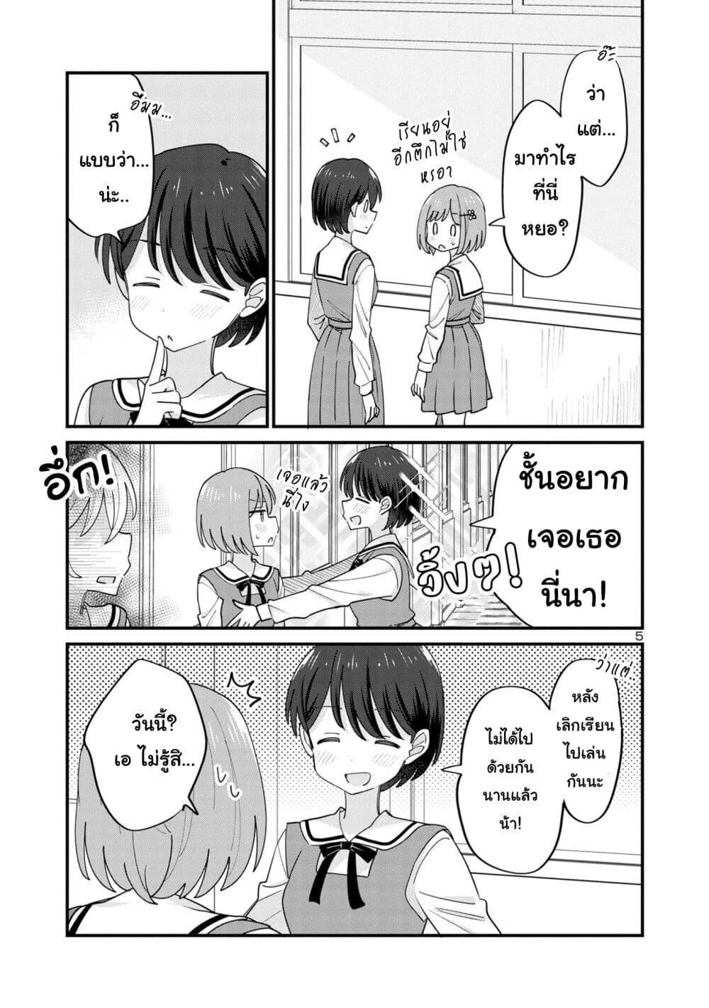 Manga-lc-com อ่านมังงะ อ่านการ์ตูน ออนไลน์ ฟรี Suki na Onnanoko ga Watashi ni Dake Naze ka Kibishi ตอนที่ 1 2 3 4 5 6 7 8 9 10 11 12 13 14 ฟรี ไม่มีโฆษณา Manga-lc - อ่าน มังงะ อ่าน การ์ตูน ออนไลน์ อ่านมังงะ ฟรี