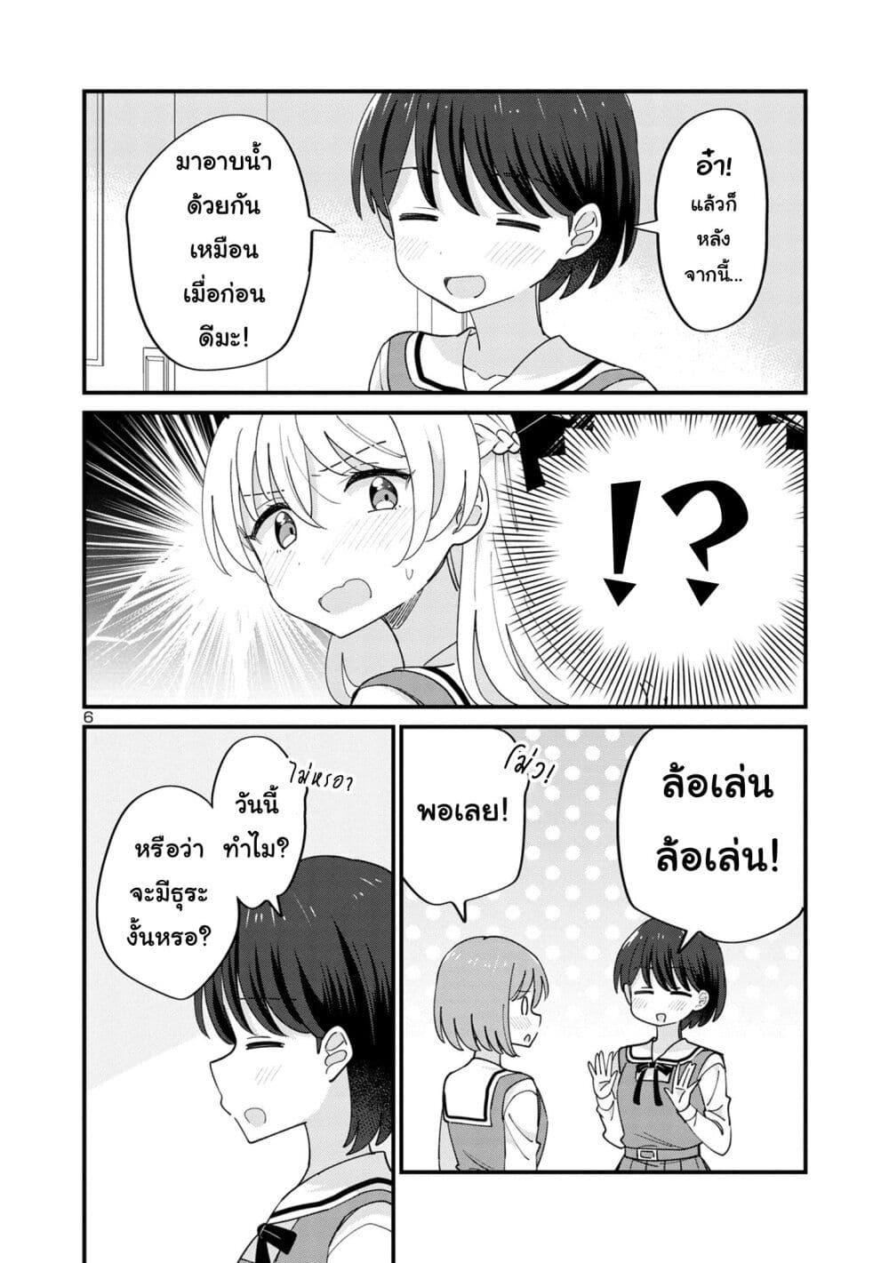 Manga-lc-com อ่านมังงะ อ่านการ์ตูน ออนไลน์ ฟรี Suki na Onnanoko ga Watashi ni Dake Naze ka Kibishi ตอนที่ 1 2 3 4 5 6 7 8 9 10 11 12 13 14 ฟรี ไม่มีโฆษณา Manga-lc - อ่าน มังงะ อ่าน การ์ตูน ออนไลน์ อ่านมังงะ ฟรี