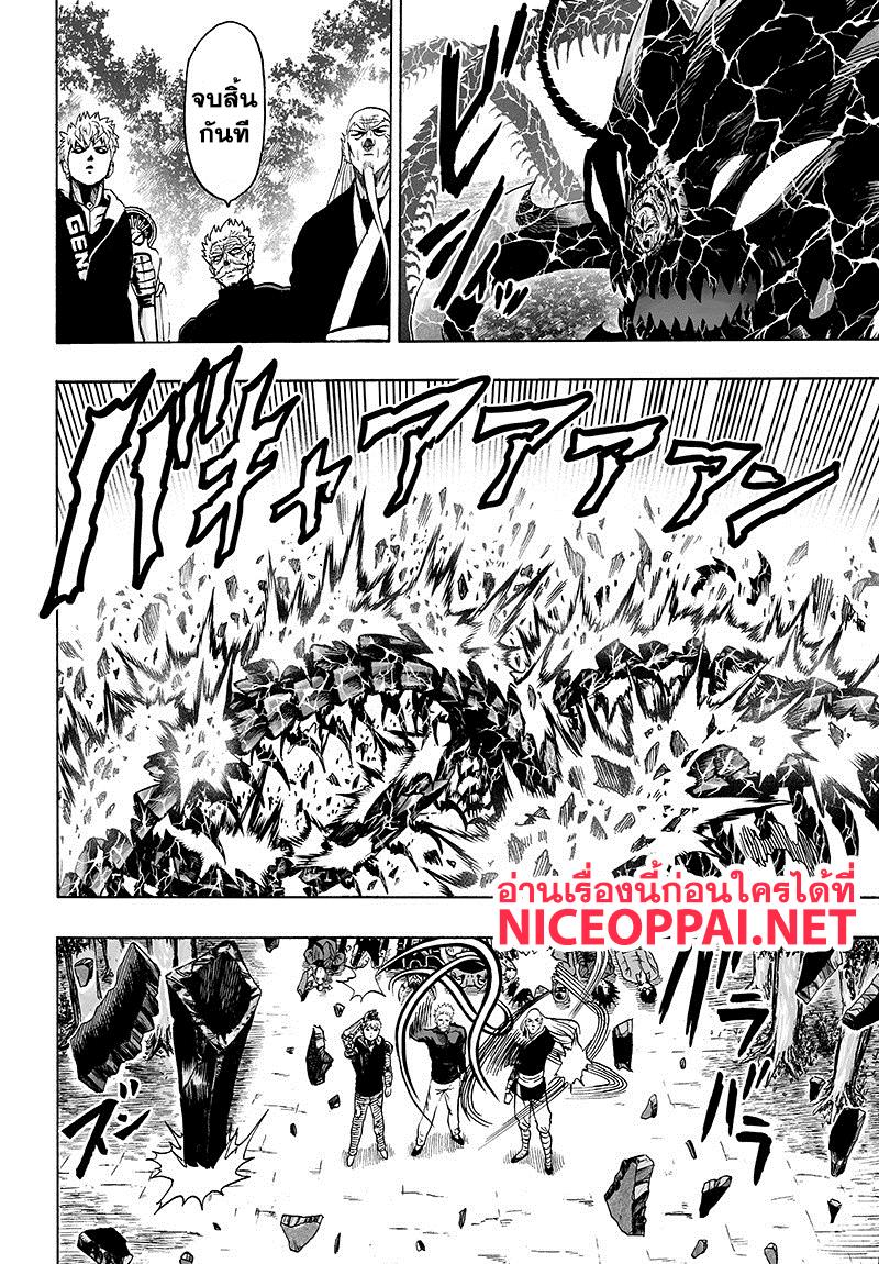 Manga-lc-com อ่านมังงะ อ่านการ์ตูน ออนไลน์ ฟรี One Punch Man ตอนที่ 1 2 3 4 5 6 7 8 9 10 11 12 13 14 ฟรี ไม่มีโฆษณา Manga-lc - อ่าน มังงะ อ่าน การ์ตูน ออนไลน์ อ่านมังงะ ฟรี