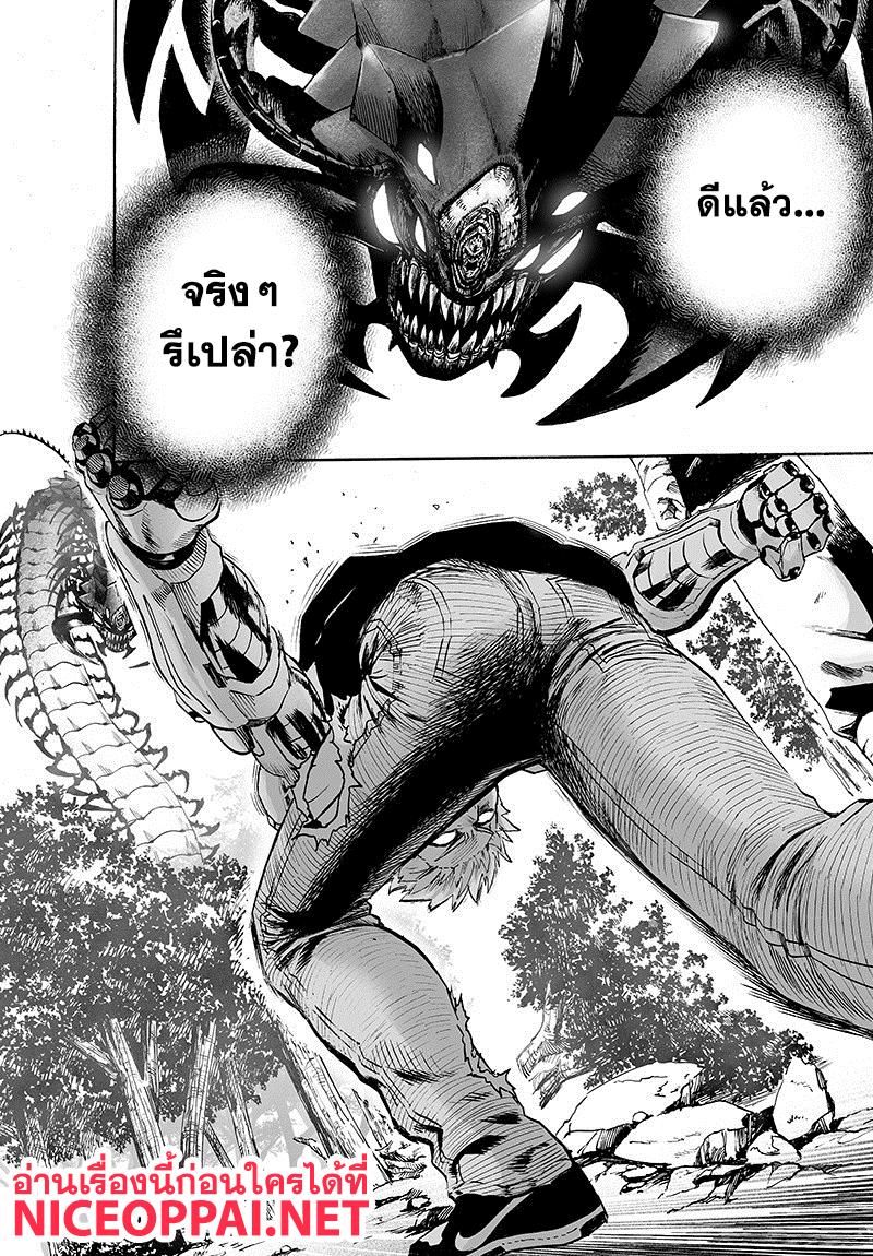 Manga-lc-com อ่านมังงะ อ่านการ์ตูน ออนไลน์ ฟรี One Punch Man ตอนที่ 1 2 3 4 5 6 7 8 9 10 11 12 13 14 ฟรี ไม่มีโฆษณา Manga-lc - อ่าน มังงะ อ่าน การ์ตูน ออนไลน์ อ่านมังงะ ฟรี
