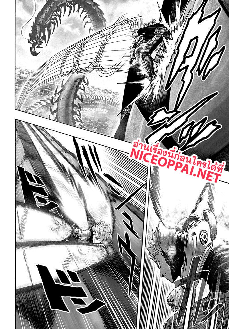 Manga-lc-com อ่านมังงะ อ่านการ์ตูน ออนไลน์ ฟรี One Punch Man ตอนที่ 1 2 3 4 5 6 7 8 9 10 11 12 13 14 ฟรี ไม่มีโฆษณา Manga-lc - อ่าน มังงะ อ่าน การ์ตูน ออนไลน์ อ่านมังงะ ฟรี