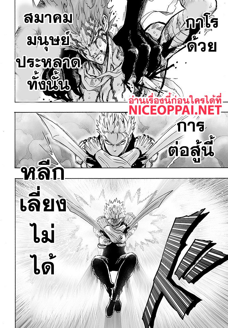 Manga-lc-com อ่านมังงะ อ่านการ์ตูน ออนไลน์ ฟรี One Punch Man ตอนที่ 1 2 3 4 5 6 7 8 9 10 11 12 13 14 ฟรี ไม่มีโฆษณา Manga-lc - อ่าน มังงะ อ่าน การ์ตูน ออนไลน์ อ่านมังงะ ฟรี