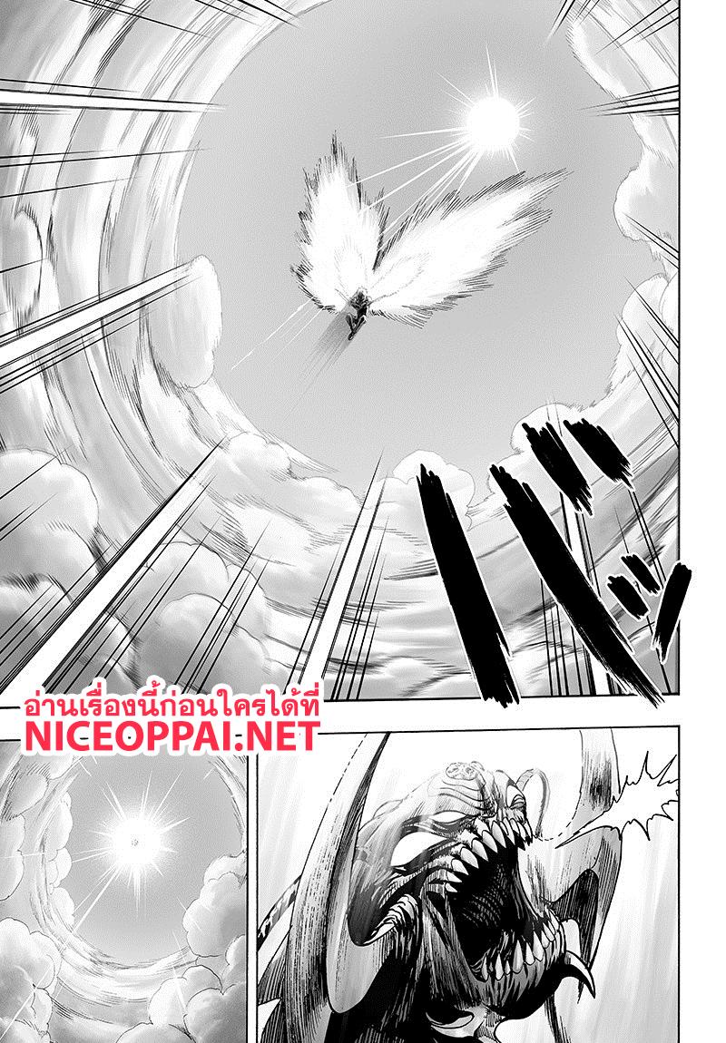 Manga-lc-com อ่านมังงะ อ่านการ์ตูน ออนไลน์ ฟรี One Punch Man ตอนที่ 1 2 3 4 5 6 7 8 9 10 11 12 13 14 ฟรี ไม่มีโฆษณา Manga-lc - อ่าน มังงะ อ่าน การ์ตูน ออนไลน์ อ่านมังงะ ฟรี