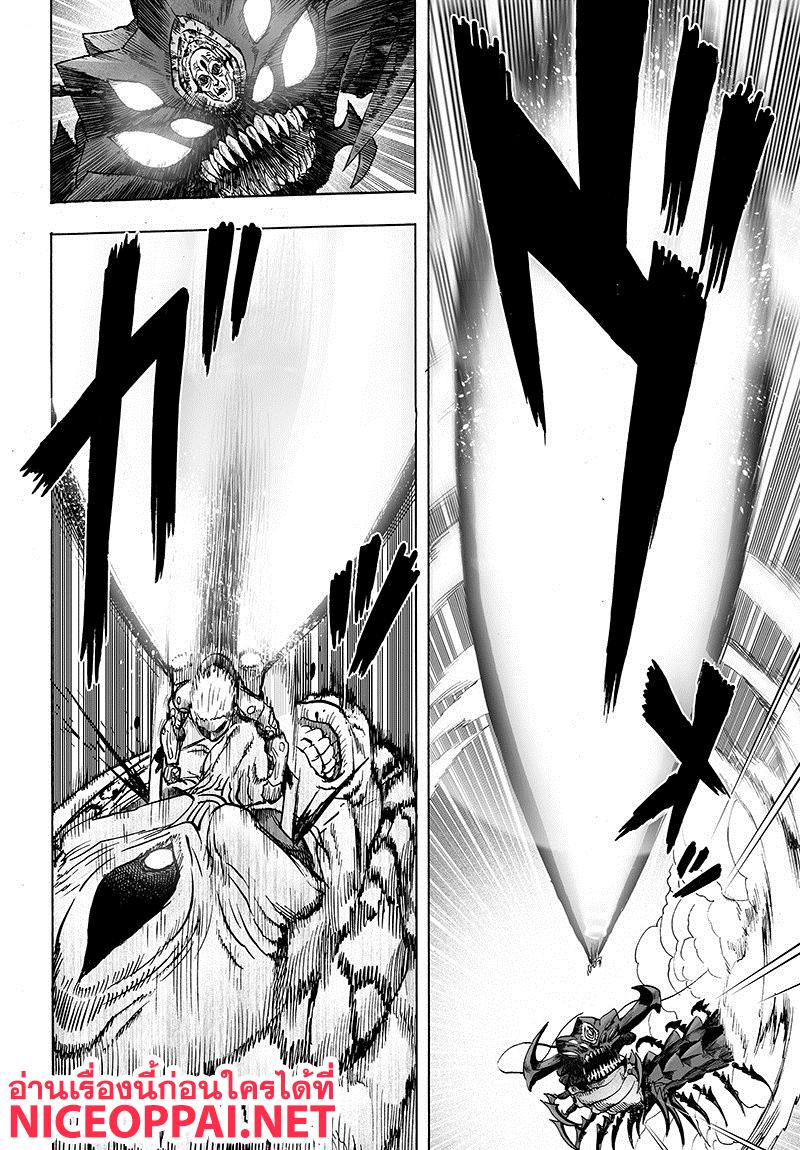 Manga-lc-com อ่านมังงะ อ่านการ์ตูน ออนไลน์ ฟรี One Punch Man ตอนที่ 1 2 3 4 5 6 7 8 9 10 11 12 13 14 ฟรี ไม่มีโฆษณา Manga-lc - อ่าน มังงะ อ่าน การ์ตูน ออนไลน์ อ่านมังงะ ฟรี