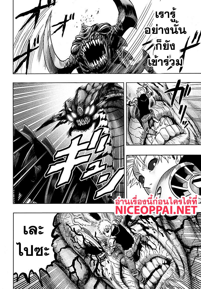 Manga-lc-com อ่านมังงะ อ่านการ์ตูน ออนไลน์ ฟรี One Punch Man ตอนที่ 1 2 3 4 5 6 7 8 9 10 11 12 13 14 ฟรี ไม่มีโฆษณา Manga-lc - อ่าน มังงะ อ่าน การ์ตูน ออนไลน์ อ่านมังงะ ฟรี
