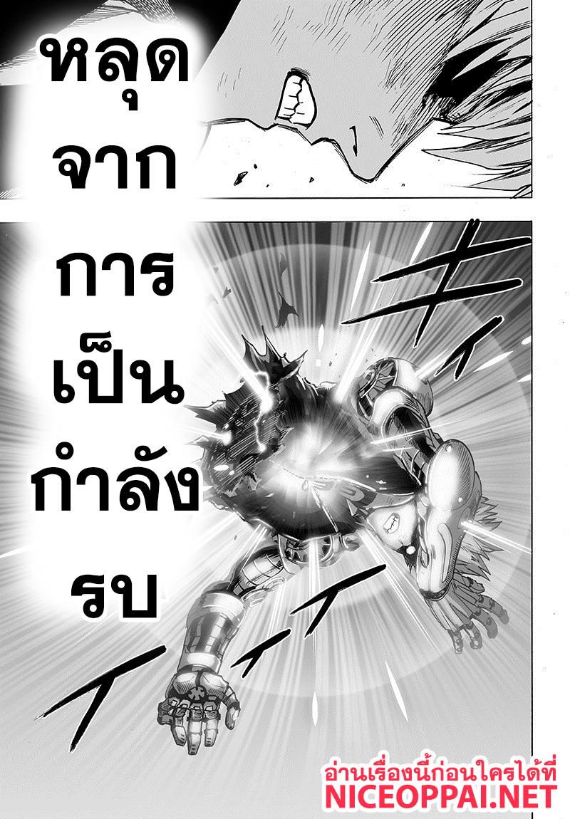 Manga-lc-com อ่านมังงะ อ่านการ์ตูน ออนไลน์ ฟรี One Punch Man ตอนที่ 1 2 3 4 5 6 7 8 9 10 11 12 13 14 ฟรี ไม่มีโฆษณา Manga-lc - อ่าน มังงะ อ่าน การ์ตูน ออนไลน์ อ่านมังงะ ฟรี