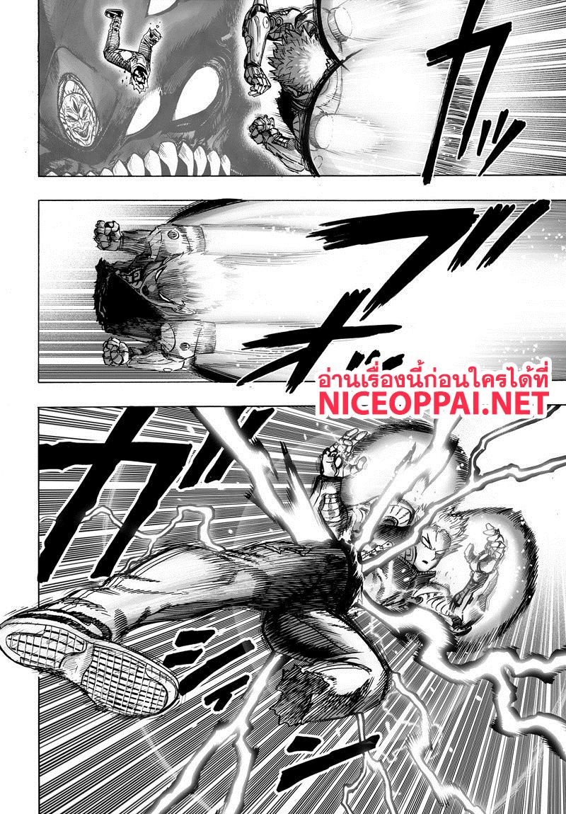 Manga-lc-com อ่านมังงะ อ่านการ์ตูน ออนไลน์ ฟรี One Punch Man ตอนที่ 1 2 3 4 5 6 7 8 9 10 11 12 13 14 ฟรี ไม่มีโฆษณา Manga-lc - อ่าน มังงะ อ่าน การ์ตูน ออนไลน์ อ่านมังงะ ฟรี