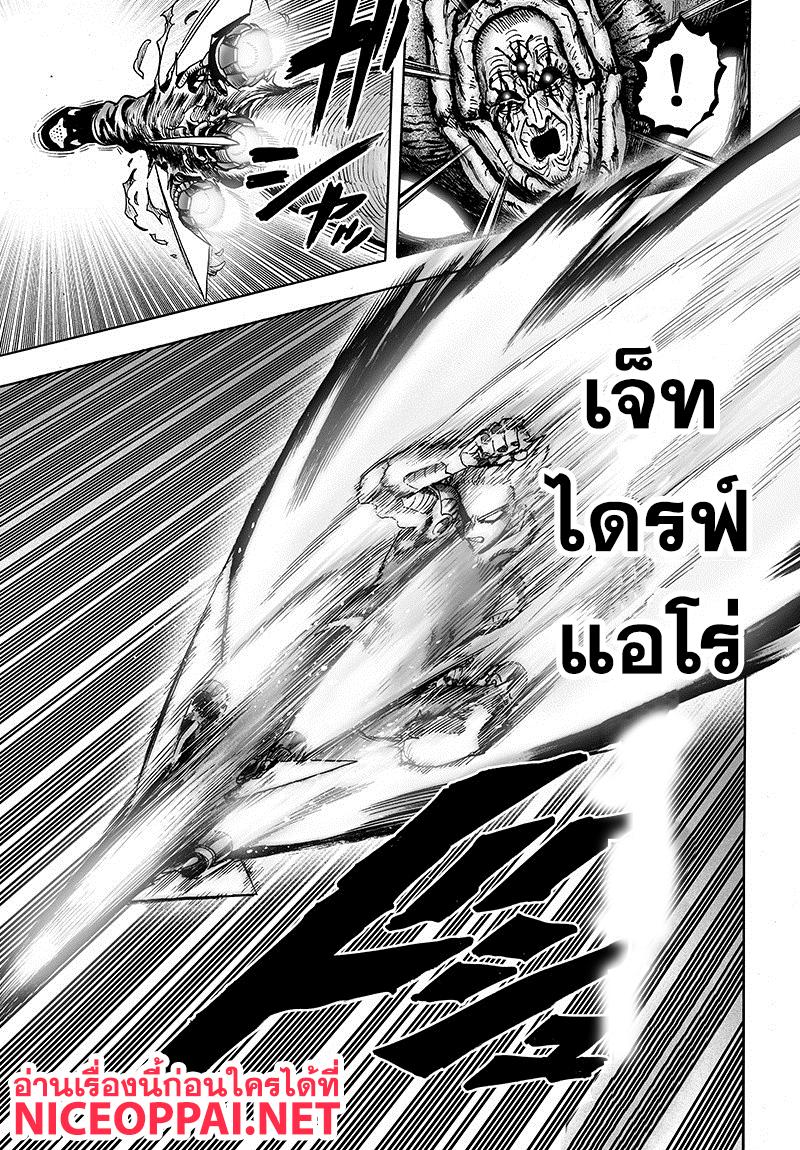Manga-lc-com อ่านมังงะ อ่านการ์ตูน ออนไลน์ ฟรี One Punch Man ตอนที่ 1 2 3 4 5 6 7 8 9 10 11 12 13 14 ฟรี ไม่มีโฆษณา Manga-lc - อ่าน มังงะ อ่าน การ์ตูน ออนไลน์ อ่านมังงะ ฟรี