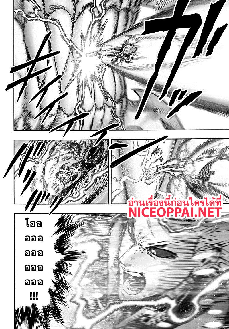 Manga-lc-com อ่านมังงะ อ่านการ์ตูน ออนไลน์ ฟรี One Punch Man ตอนที่ 1 2 3 4 5 6 7 8 9 10 11 12 13 14 ฟรี ไม่มีโฆษณา Manga-lc - อ่าน มังงะ อ่าน การ์ตูน ออนไลน์ อ่านมังงะ ฟรี