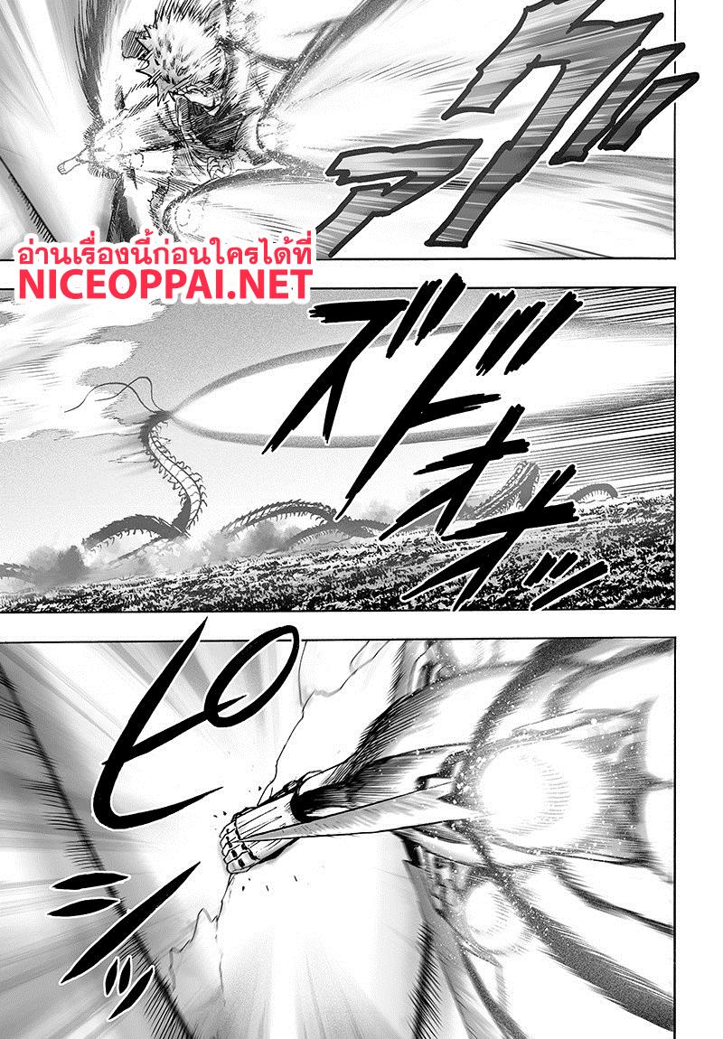Manga-lc-com อ่านมังงะ อ่านการ์ตูน ออนไลน์ ฟรี One Punch Man ตอนที่ 1 2 3 4 5 6 7 8 9 10 11 12 13 14 ฟรี ไม่มีโฆษณา Manga-lc - อ่าน มังงะ อ่าน การ์ตูน ออนไลน์ อ่านมังงะ ฟรี