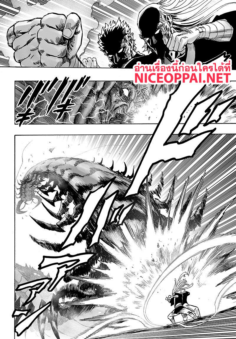 Manga-lc-com อ่านมังงะ อ่านการ์ตูน ออนไลน์ ฟรี One Punch Man ตอนที่ 1 2 3 4 5 6 7 8 9 10 11 12 13 14 ฟรี ไม่มีโฆษณา Manga-lc - อ่าน มังงะ อ่าน การ์ตูน ออนไลน์ อ่านมังงะ ฟรี