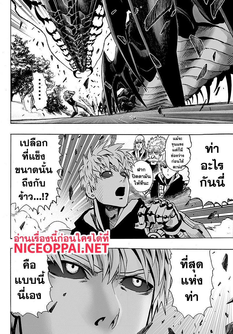 Manga-lc-com อ่านมังงะ อ่านการ์ตูน ออนไลน์ ฟรี One Punch Man ตอนที่ 1 2 3 4 5 6 7 8 9 10 11 12 13 14 ฟรี ไม่มีโฆษณา Manga-lc - อ่าน มังงะ อ่าน การ์ตูน ออนไลน์ อ่านมังงะ ฟรี