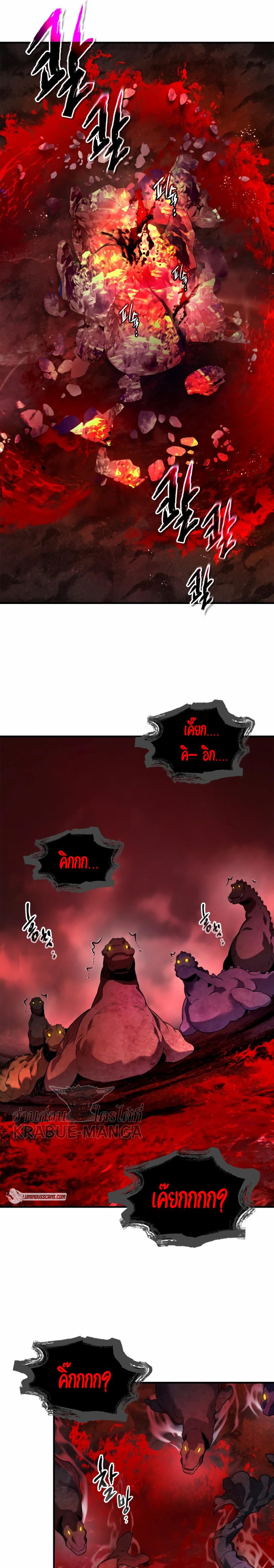 Manga-lc-com อ่านมังงะ อ่านการ์ตูน ออนไลน์ ฟรี Level Up With the Gods ตอนที่ 1 2 3 4 5 6 7 8 9 10 11 12 13 14 ฟรี ไม่มีโฆษณา Manga-lc - อ่าน มังงะ อ่าน การ์ตูน ออนไลน์ อ่านมังงะ ฟรี