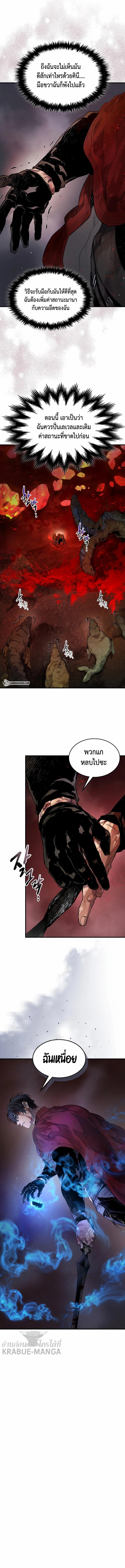 Manga-lc-com อ่านมังงะ อ่านการ์ตูน ออนไลน์ ฟรี Level Up With the Gods ตอนที่ 1 2 3 4 5 6 7 8 9 10 11 12 13 14 ฟรี ไม่มีโฆษณา Manga-lc - อ่าน มังงะ อ่าน การ์ตูน ออนไลน์ อ่านมังงะ ฟรี