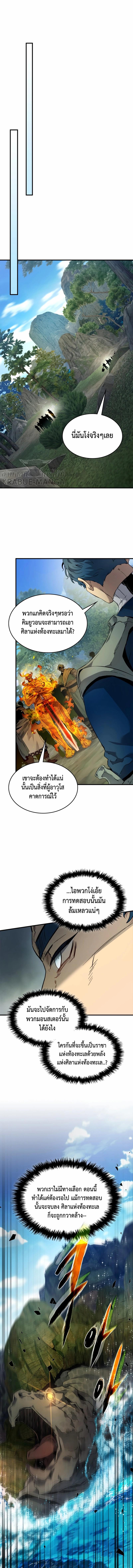 Manga-lc-com อ่านมังงะ อ่านการ์ตูน ออนไลน์ ฟรี Level Up With the Gods ตอนที่ 1 2 3 4 5 6 7 8 9 10 11 12 13 14 ฟรี ไม่มีโฆษณา Manga-lc - อ่าน มังงะ อ่าน การ์ตูน ออนไลน์ อ่านมังงะ ฟรี