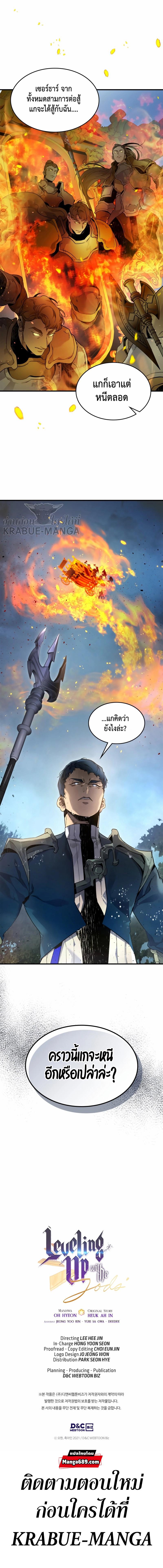 Manga-lc-com อ่านมังงะ อ่านการ์ตูน ออนไลน์ ฟรี Level Up With the Gods ตอนที่ 1 2 3 4 5 6 7 8 9 10 11 12 13 14 ฟรี ไม่มีโฆษณา Manga-lc - อ่าน มังงะ อ่าน การ์ตูน ออนไลน์ อ่านมังงะ ฟรี