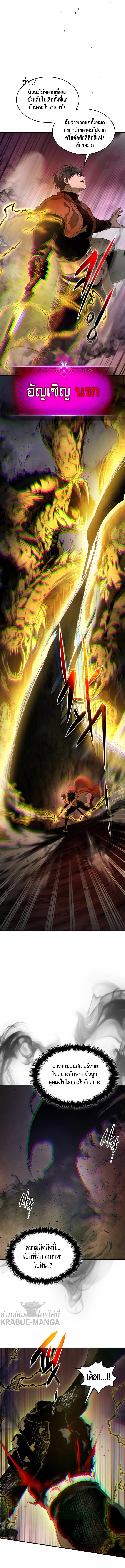 Manga-lc-com อ่านมังงะ อ่านการ์ตูน ออนไลน์ ฟรี Level Up With the Gods ตอนที่ 1 2 3 4 5 6 7 8 9 10 11 12 13 14 ฟรี ไม่มีโฆษณา Manga-lc - อ่าน มังงะ อ่าน การ์ตูน ออนไลน์ อ่านมังงะ ฟรี